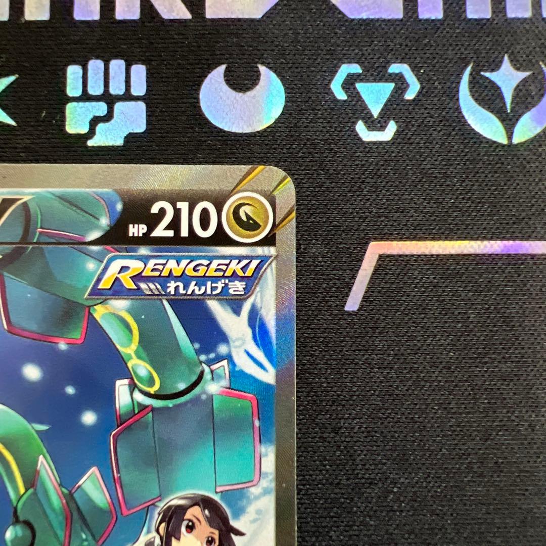 週末値下げ！レックウザV SA 1枚