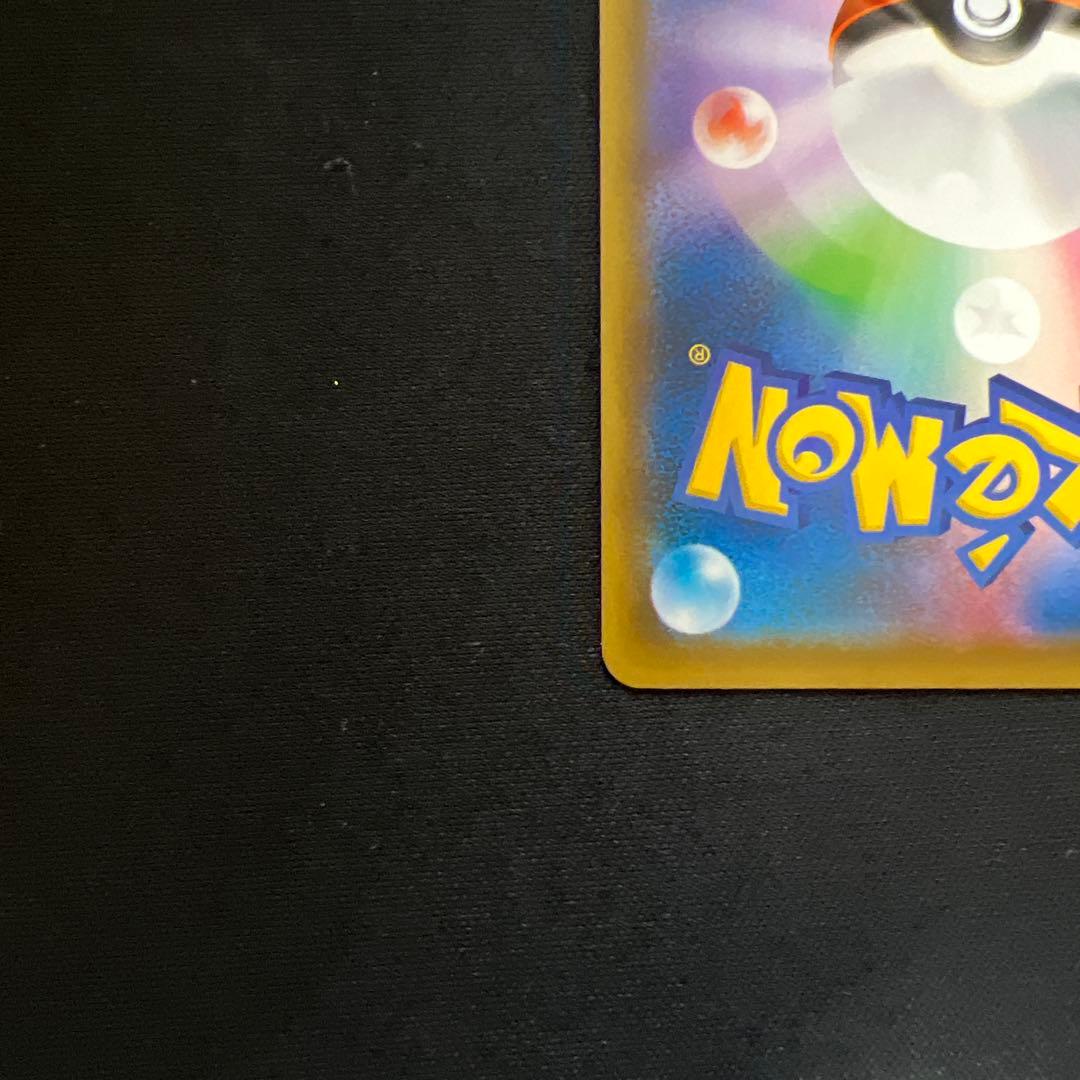 週末値下げ！レックウザV SA 1枚