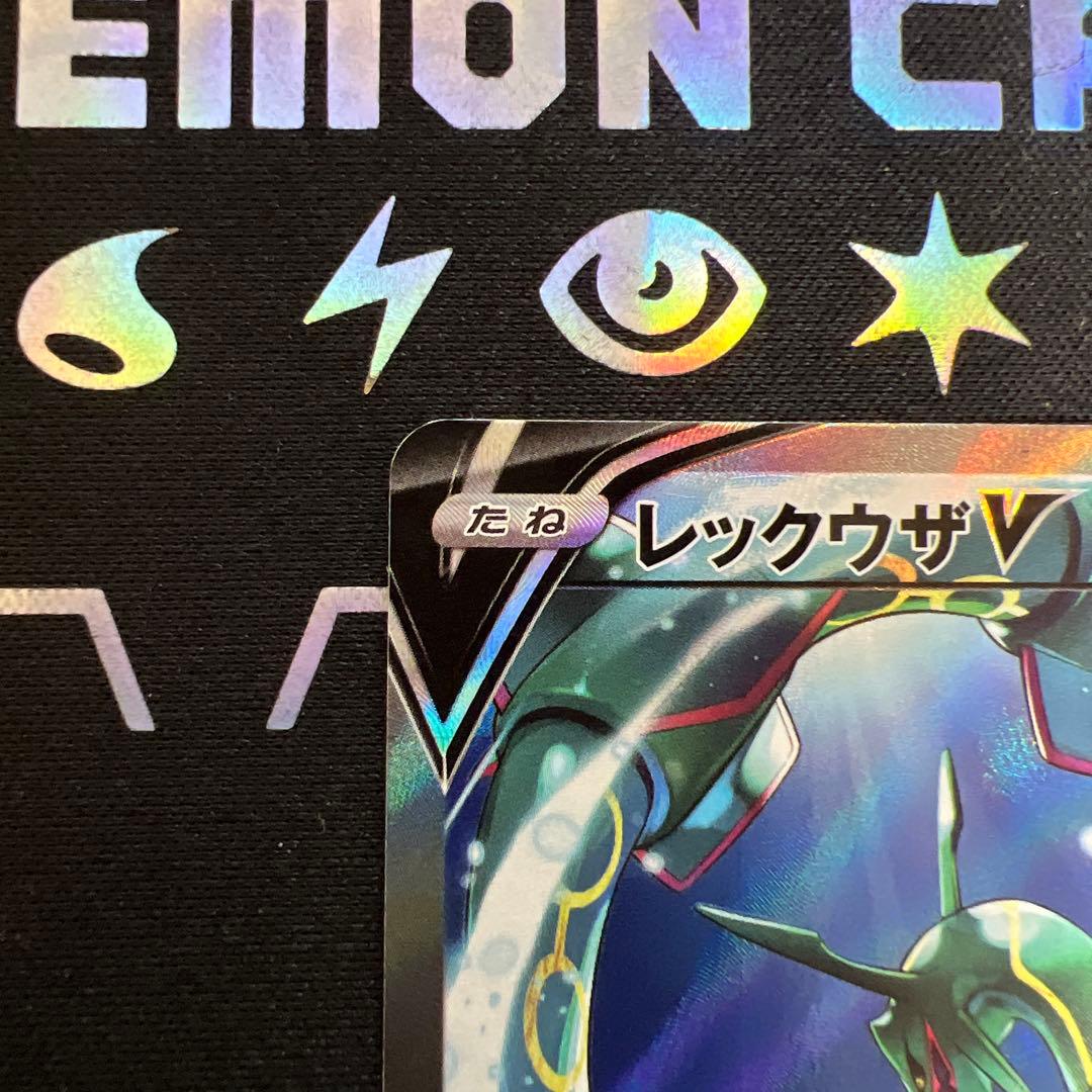 週末値下げ！レックウザV SA 1枚