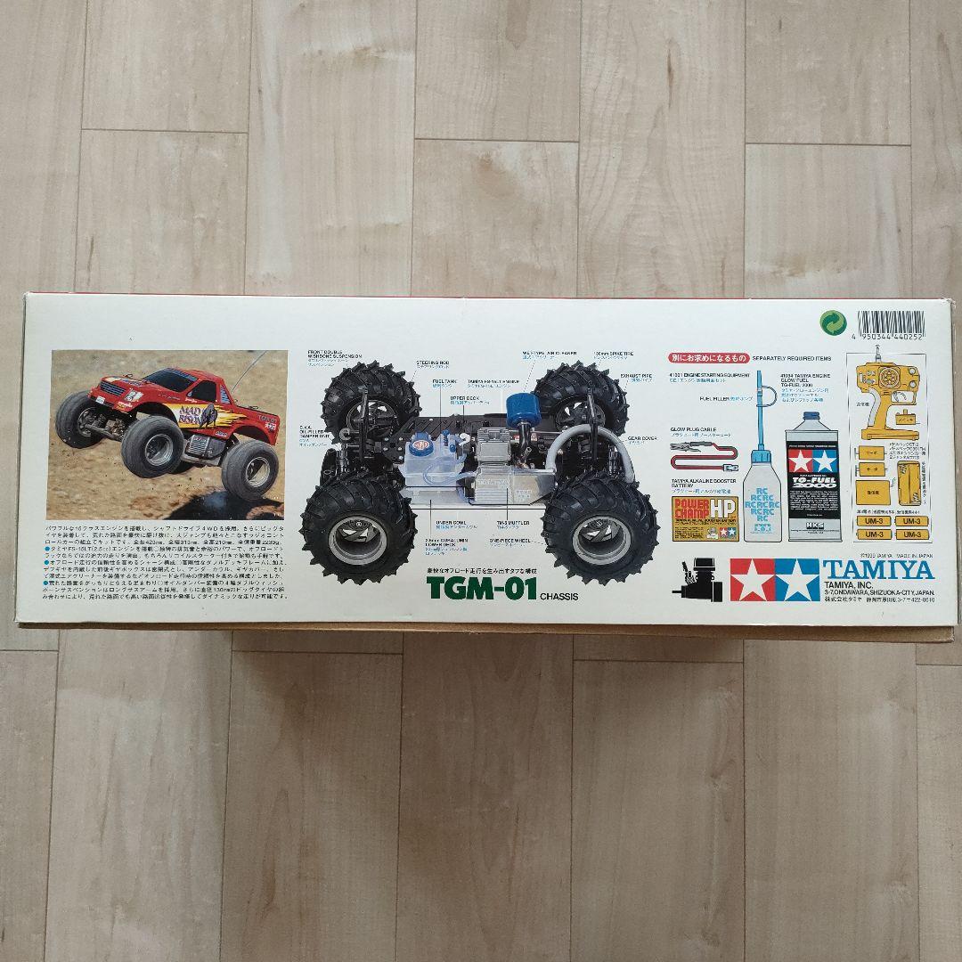 タミヤマッドバイソンFS-15LTエンジンつき - メルカリ