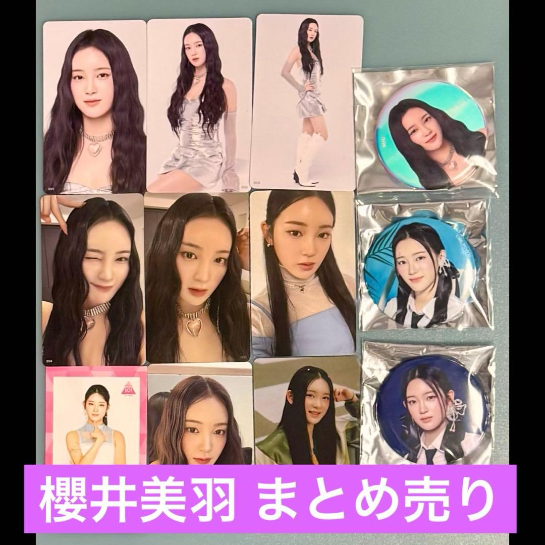 ME:I 櫻井美羽 過去トレカ、缶バッジ まとめ売り - メルカリ
