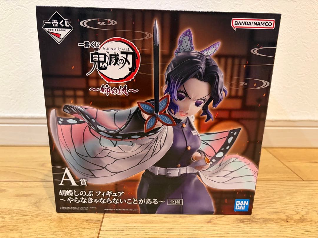 一番くじ 鬼滅の刃 姉の仇 A賞 胡蝶しのぶ フィギュア
