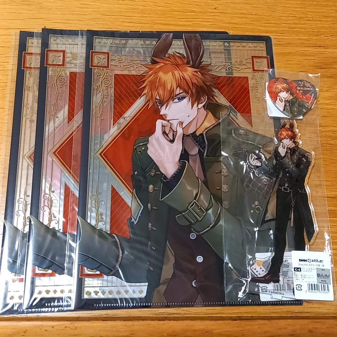 Obey Me! 　おべいみー　スクラッチ　アクリルスタンド　ハート缶バッジ　他