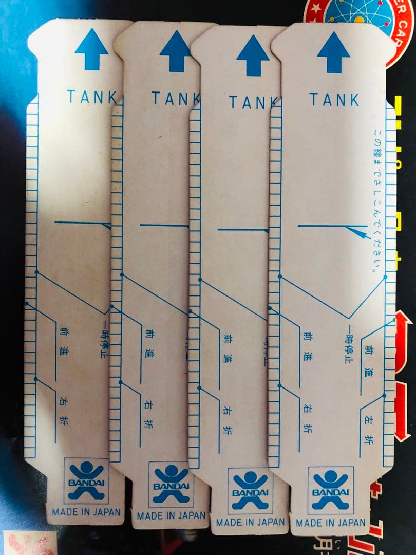 激レア 1975年 バンザイマーク バンダイ コンピューターカーRTミサイル