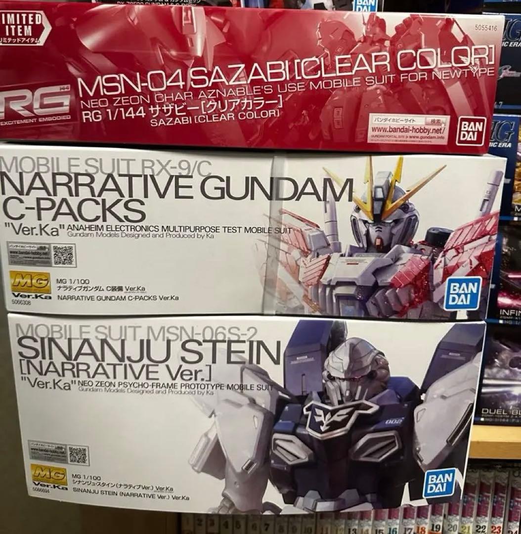 ガンプラMG RGまとめ売り 最終値下げの通販はau PAY マーケット - 輸入