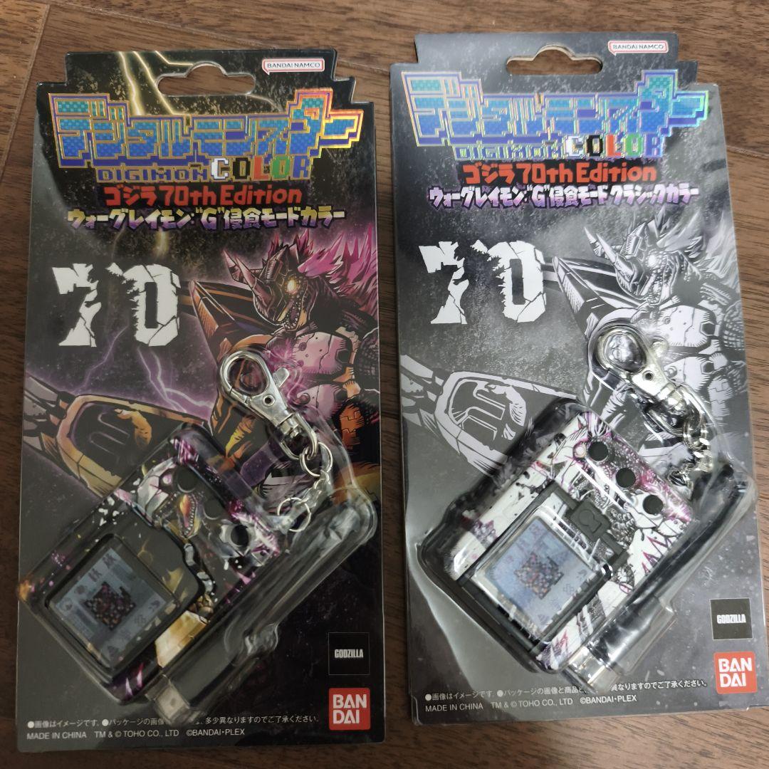 デジモンCOLOR ゴジラ70thEdition - メルカリ