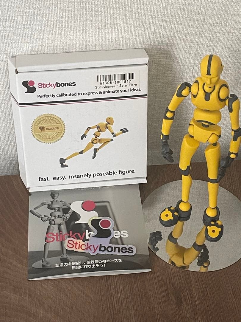 ほねほねザウルス 究極超帝竜 アイスワイバーン アロ スピノサウルス