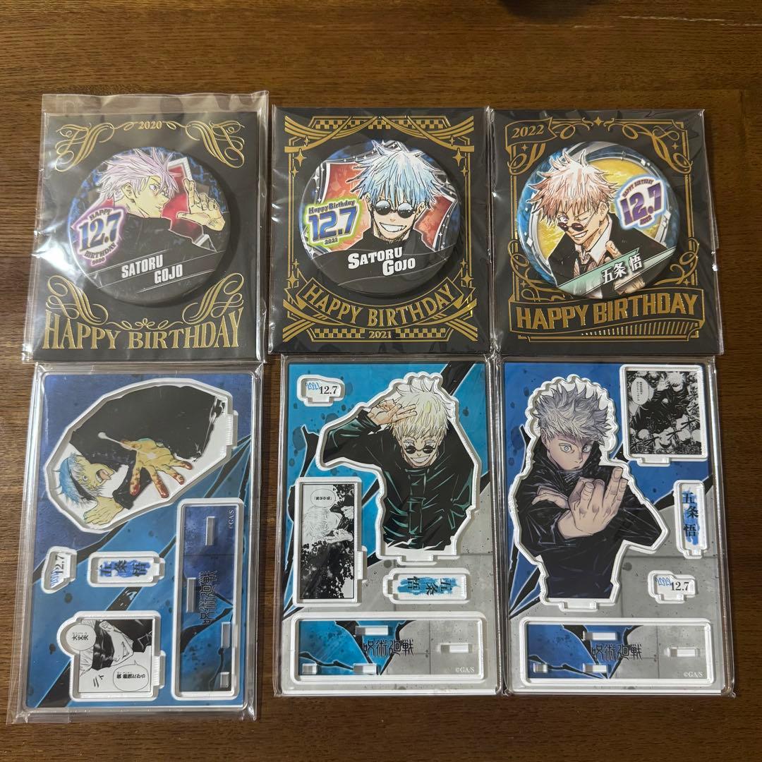 呪術廻戦 五条悟 バースデイ缶バッジ 名場面ジオラマフィギュア