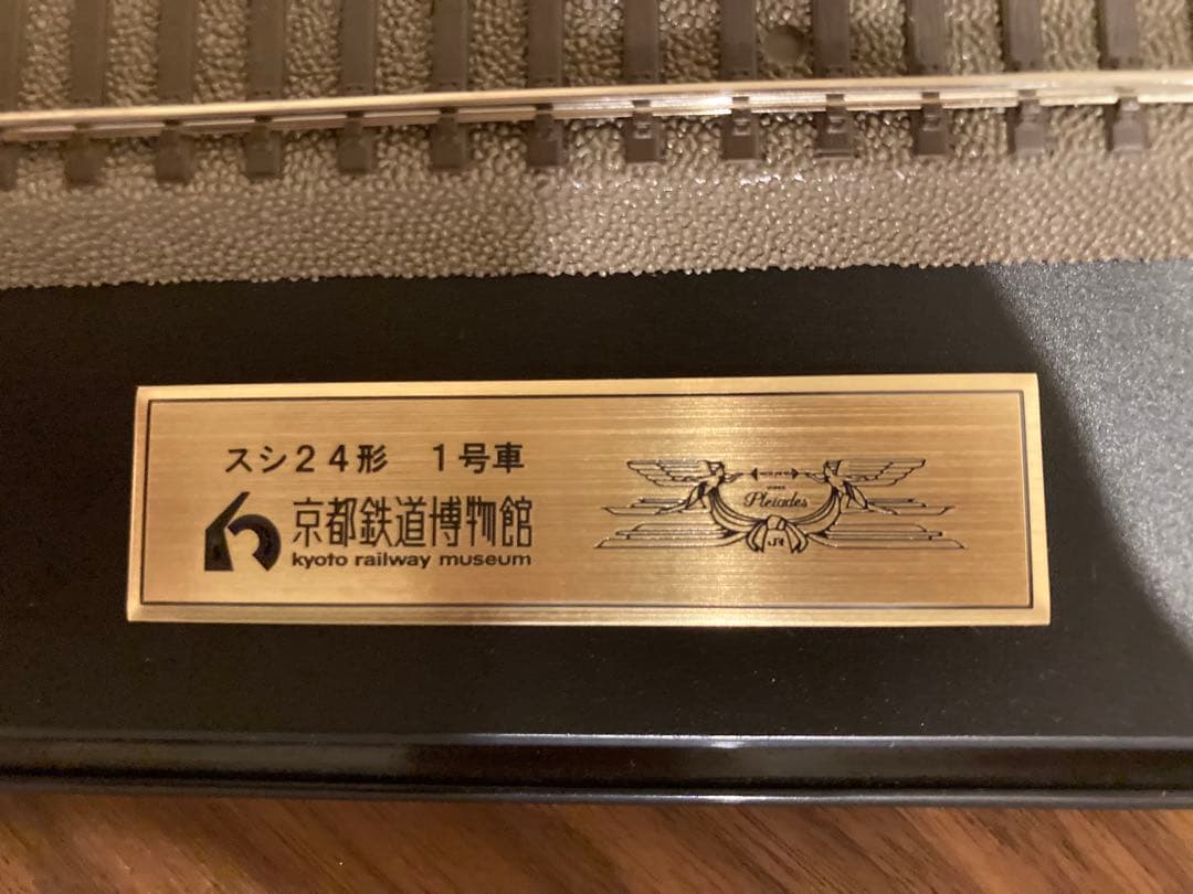 トワイライトエクスプレス 食堂車スシ24形1号車 Nゲージ 京都鉄道