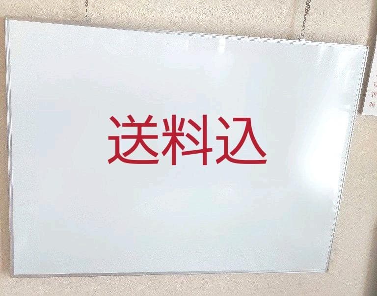 ホワイトボード 大きいサイズ 120cm×90cm 送料込み 90cm×120cm