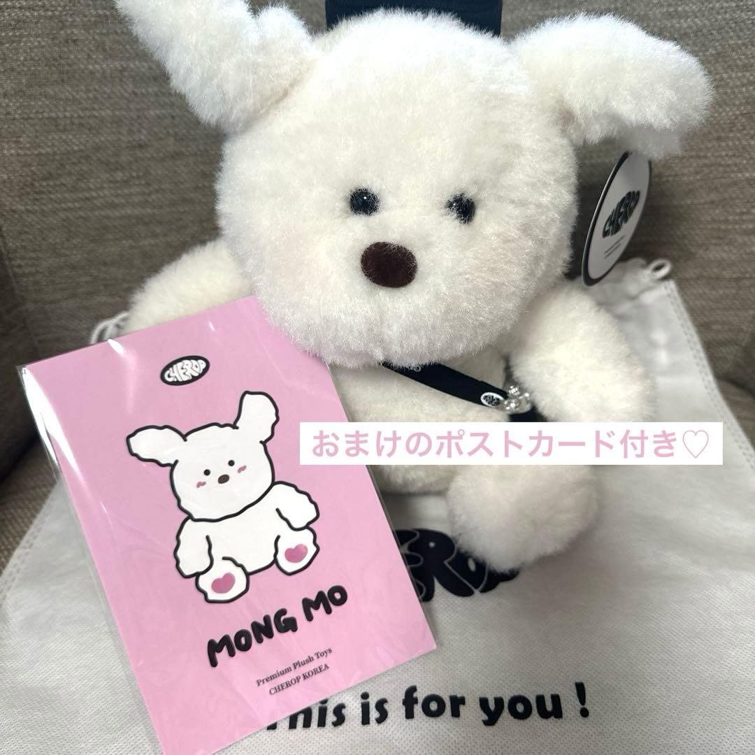 オンライン完売】韓国 CHEROP モンモ シートベルトカバー ぬいぐるみ