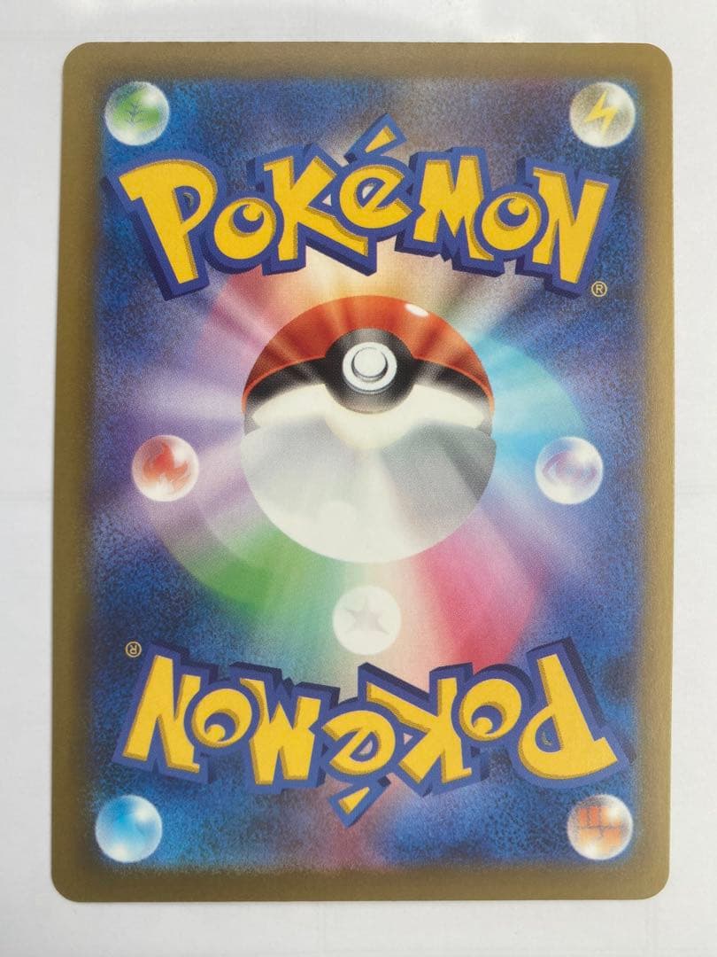 ポケモンカード メガゲンガーex SAR PSA10同様 極美品 センタリング良