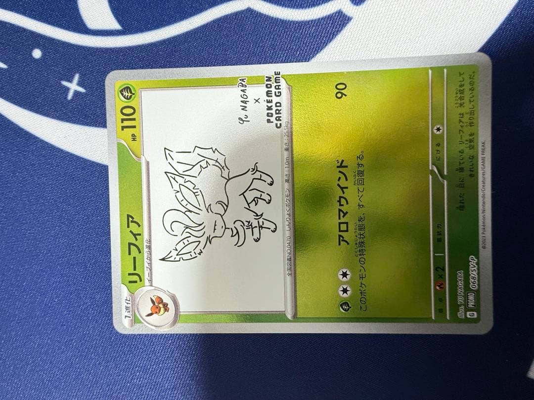 ポケモンカード　YU NAGABA コンプリートセット