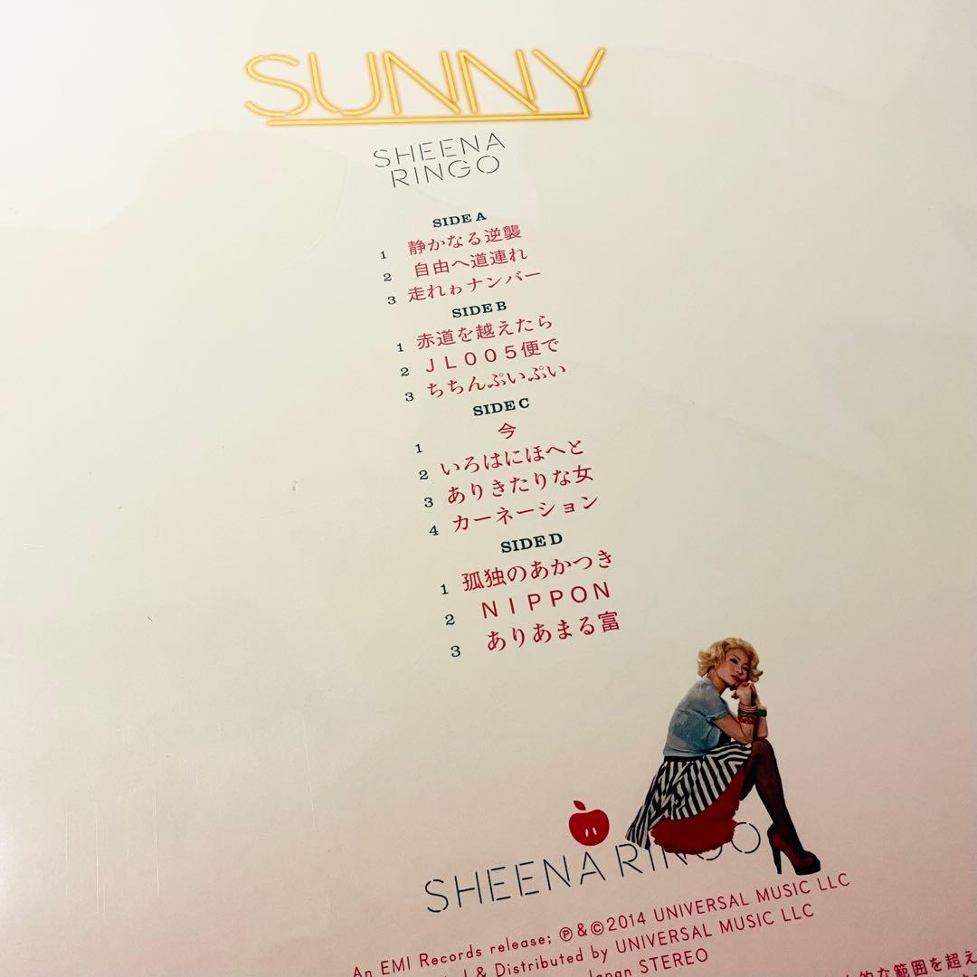 椎名林檎　日出処　東京事変　2枚組　アナログ盤　レコード