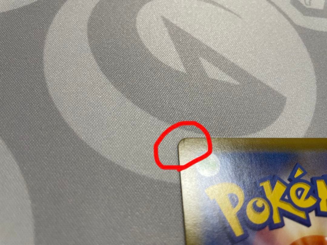 シャワーズV SR(SA) S6a イーブイヒーローズ 075/069