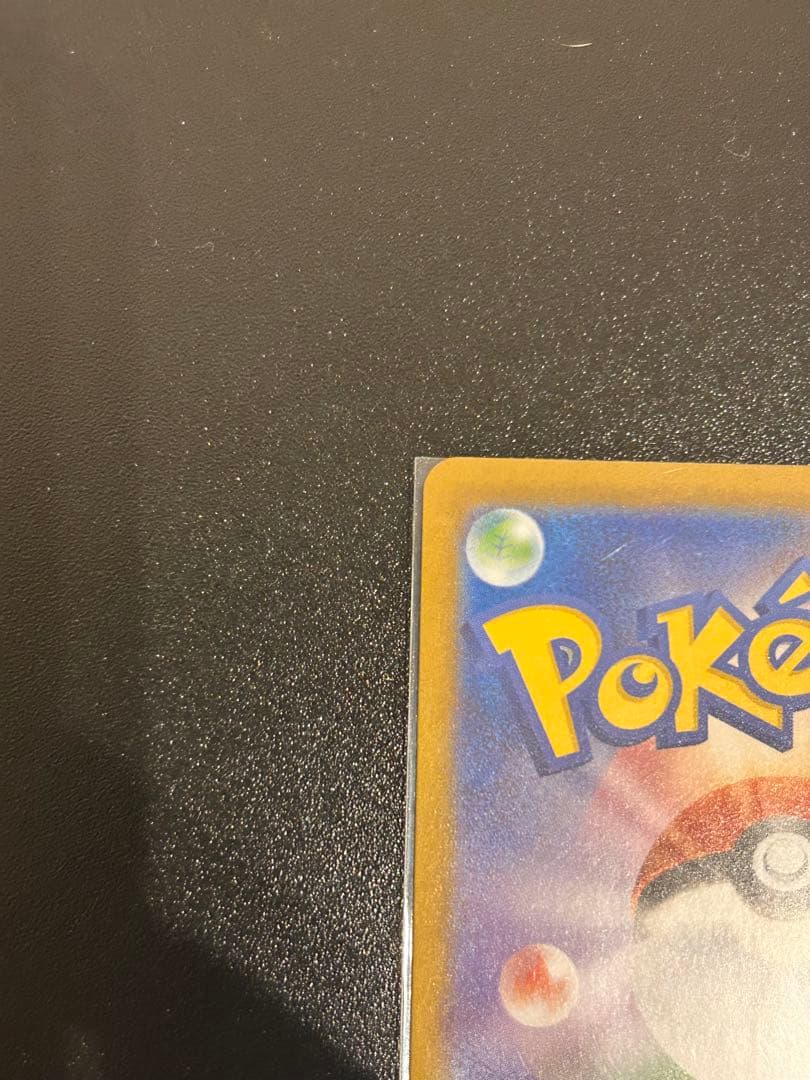 \"最終値下げ\"メガルカリオex MUR トップレア