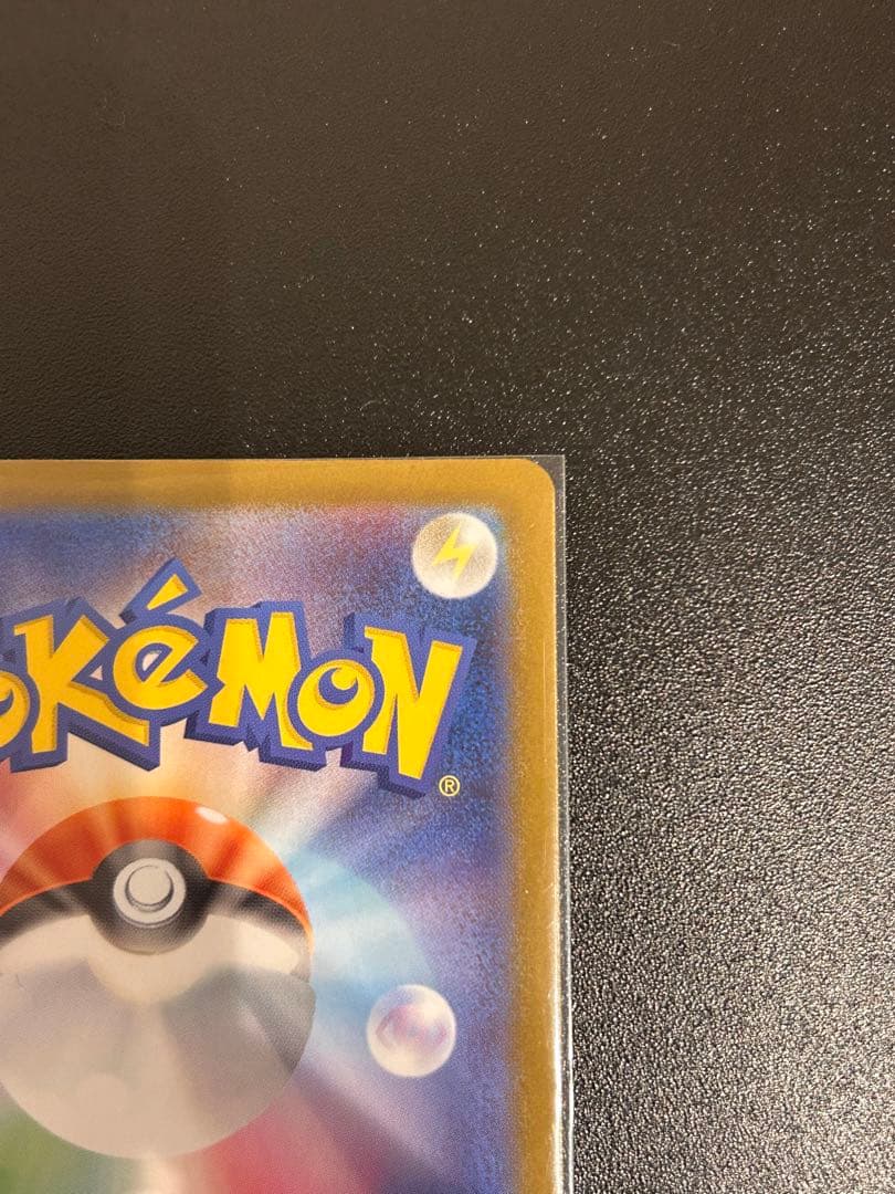 \"最終値下げ\"メガルカリオex MUR トップレア