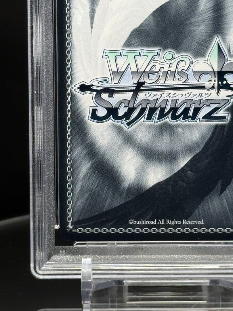 笑って暮らせる世界の為に リムル sec psa10