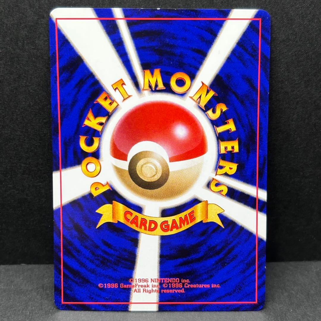 ゴース ○ : 旧裏 neo4 No.092 ポケモンカード 2001年 - メルカリ