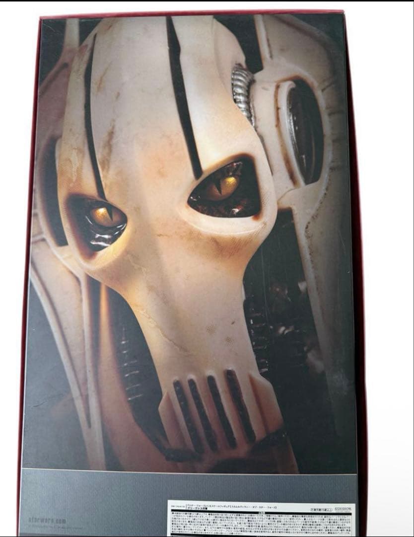 サイドショウ　ホットトイズ　グリーヴァス ジャンク