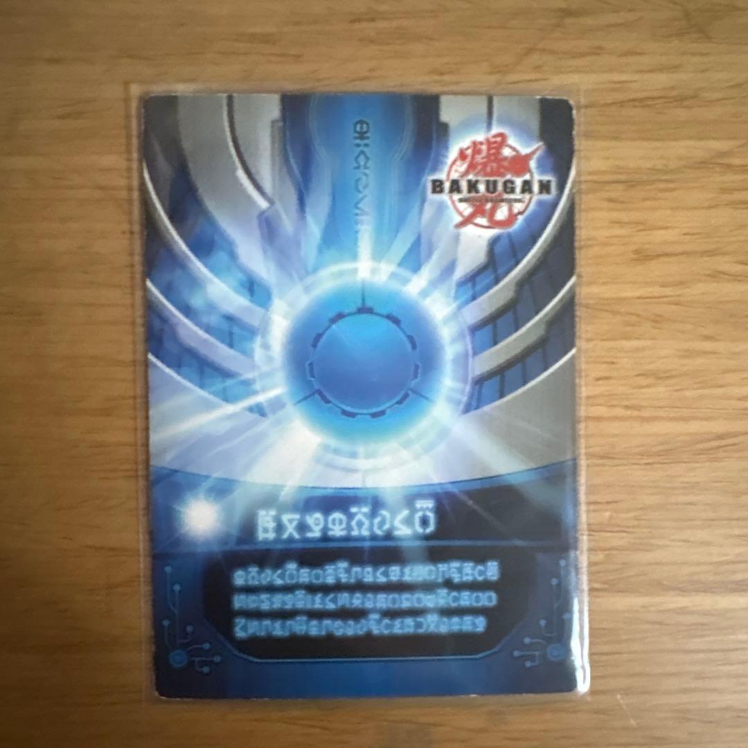 爆丸　クロスドラゴノイド　クリア　限定　カード付き　最終値下げ