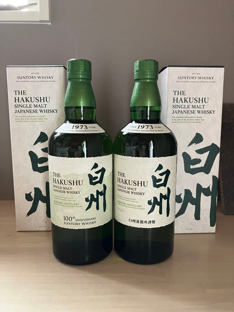 白州12年箱付き+白州NV2本セット