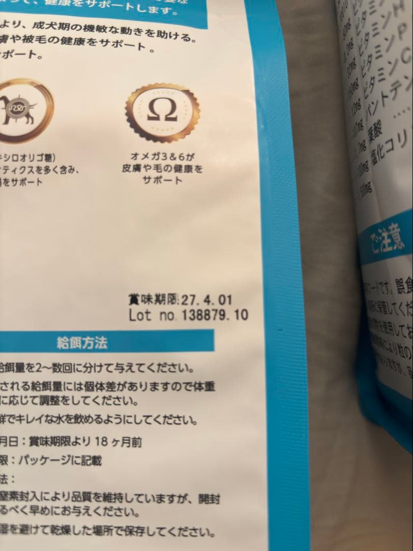 ELMOドッグフード チキン 7袋 7.8kg(3kg×1袋、0.8kg×6袋)