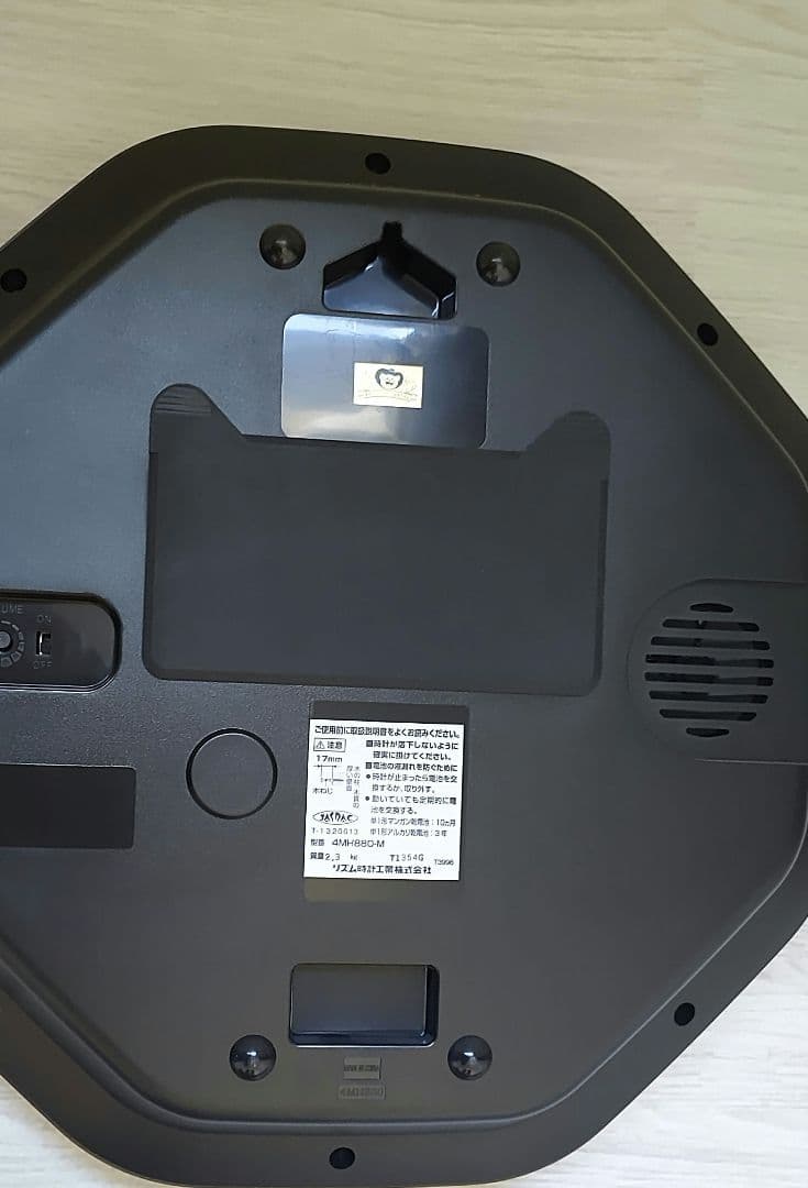 ワンピース　ONE PIECE からくり時計　壁掛け時計　リズム時計