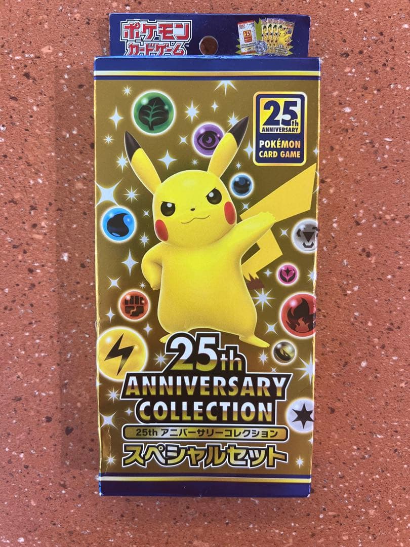 25thanniversary スペシャルセット10個 未開封 ポケモンカード 25th