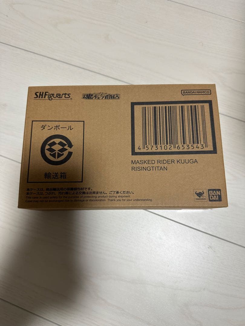 真骨彫　ライジングタイタン 値下げ交渉可能です 真骨彫 ライジングタイタン 値下げ交渉可能です 仮面ライダークウガ