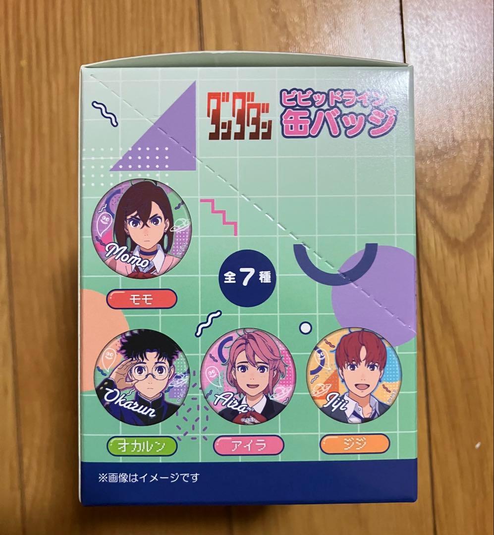 【コンプリートBOX】ダンダダン　ビビットライン　缶バッチ