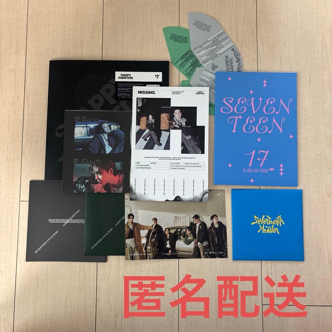 SEVENTEEN セット - メルカリ