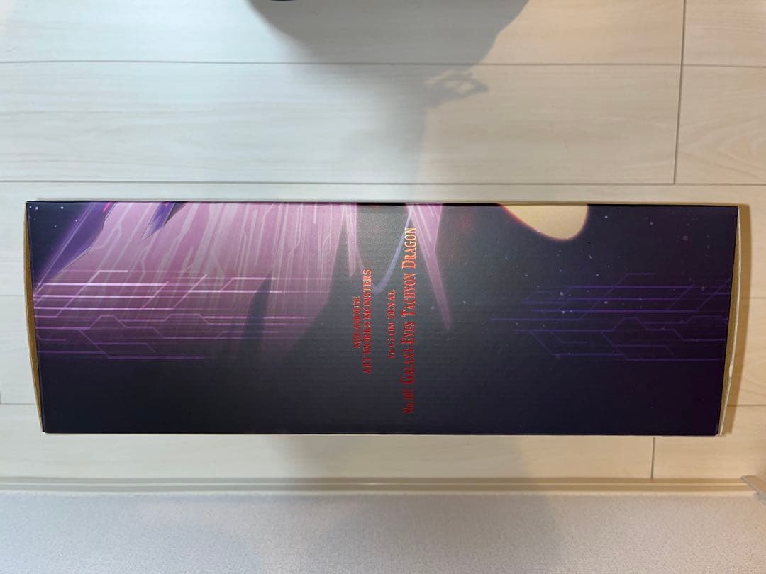 ART WORKS MONSTERS No.107銀河眼の時空竜