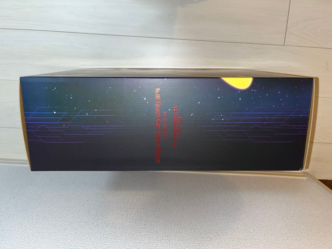 ART WORKS MONSTERS No.107銀河眼の時空竜