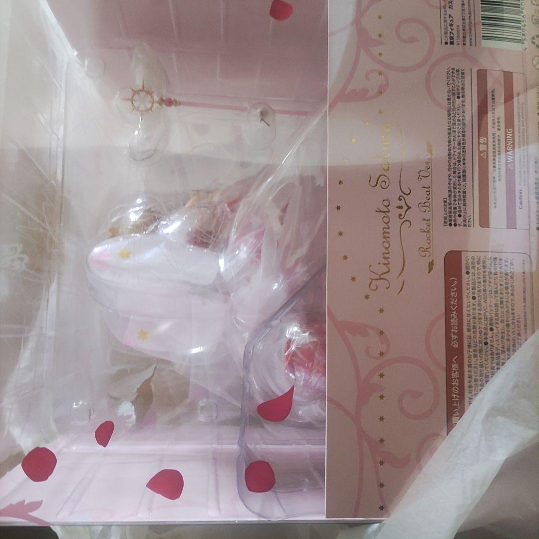 『カードキャプターさくら クリアカード編』 木之本桜 ロケットビートVer.