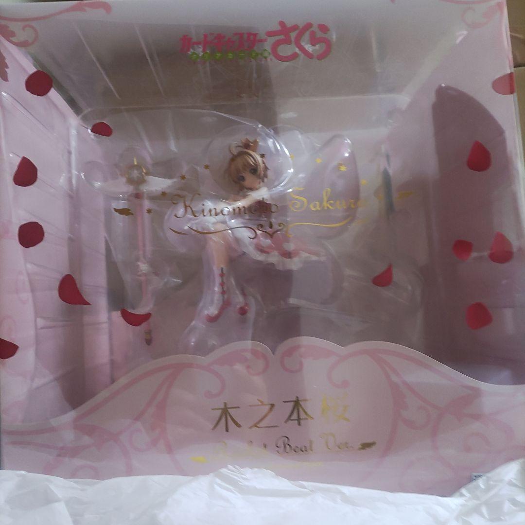 『カードキャプターさくら クリアカード編』 木之本桜 ロケットビートVer.