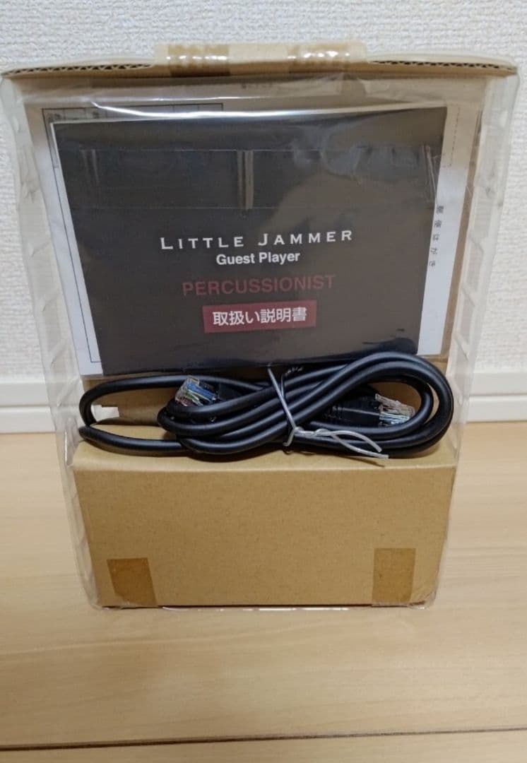 Little Jammer リトルジャマーゲスト プレーヤー パーカッショニスト