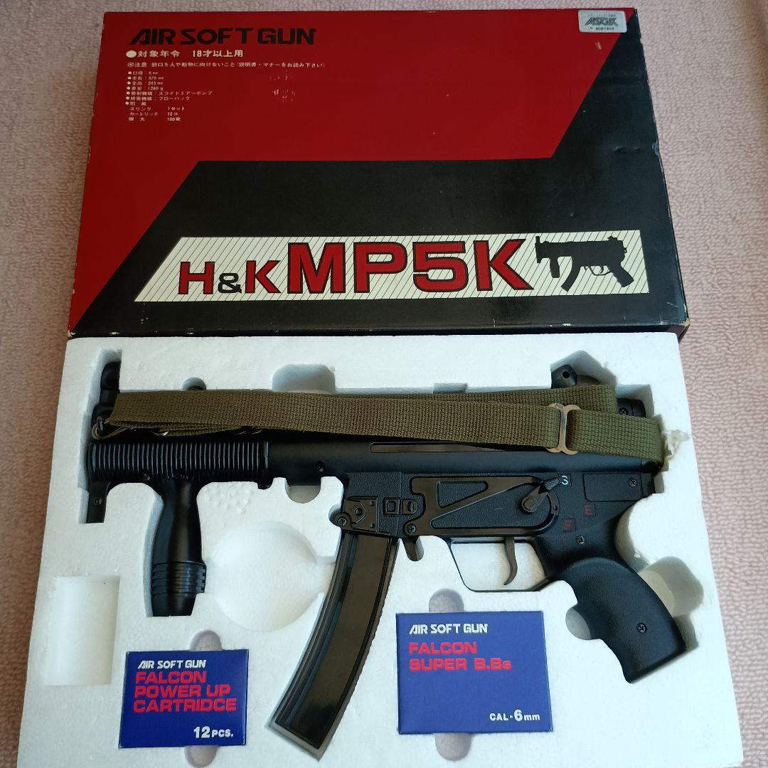ファルコントーイ製エアガン　H&K MP5K