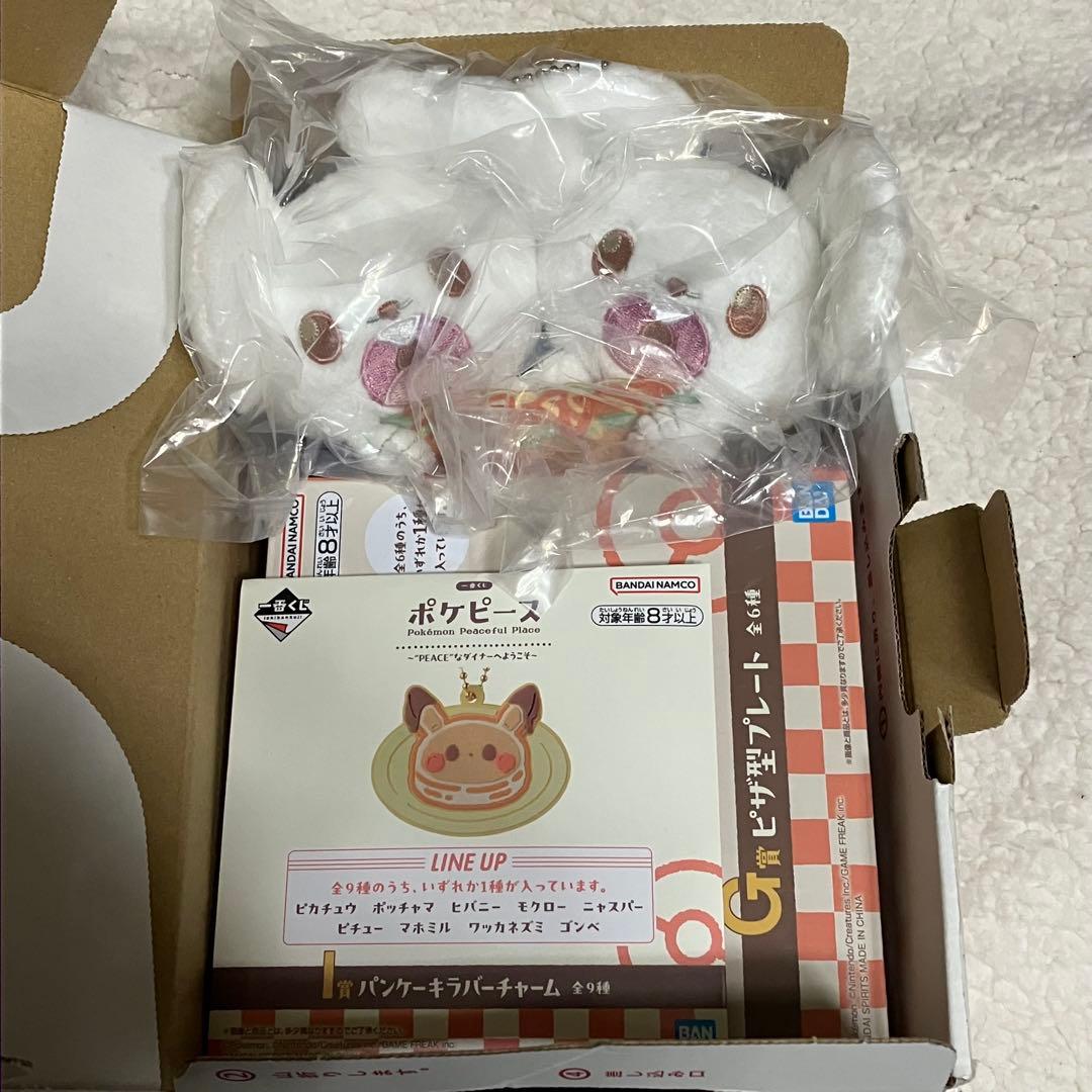 ポケモン ポケピース 一番くじ くじ ワッカネズミ F賞 G賞 I賞 - メルカリ