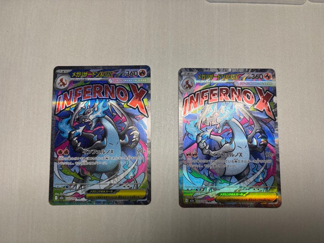 海外プロモ Nのレシラム Gemix10