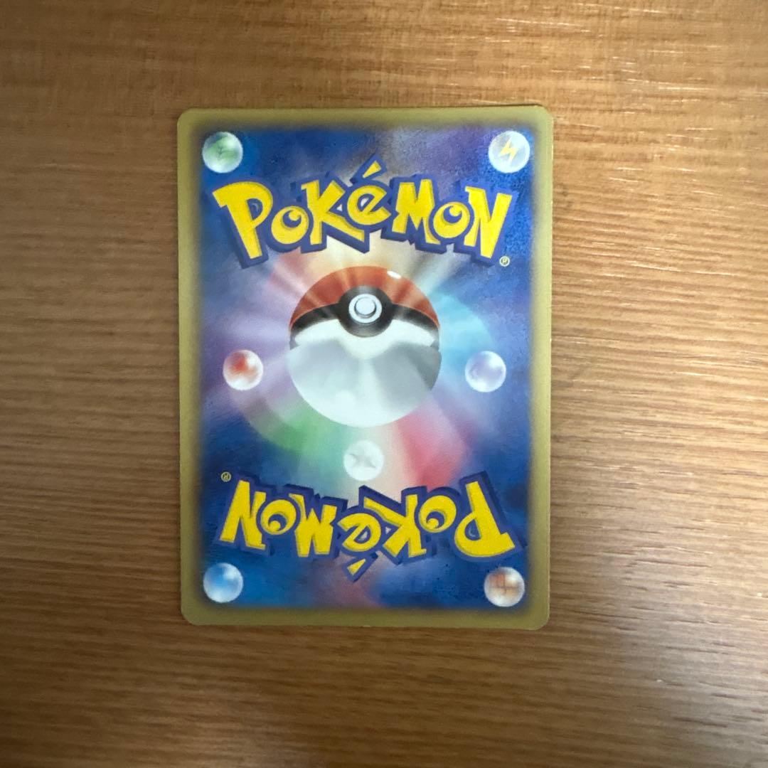 ピカチュウ PROMO BW-Pプロモカード 120/BW-P