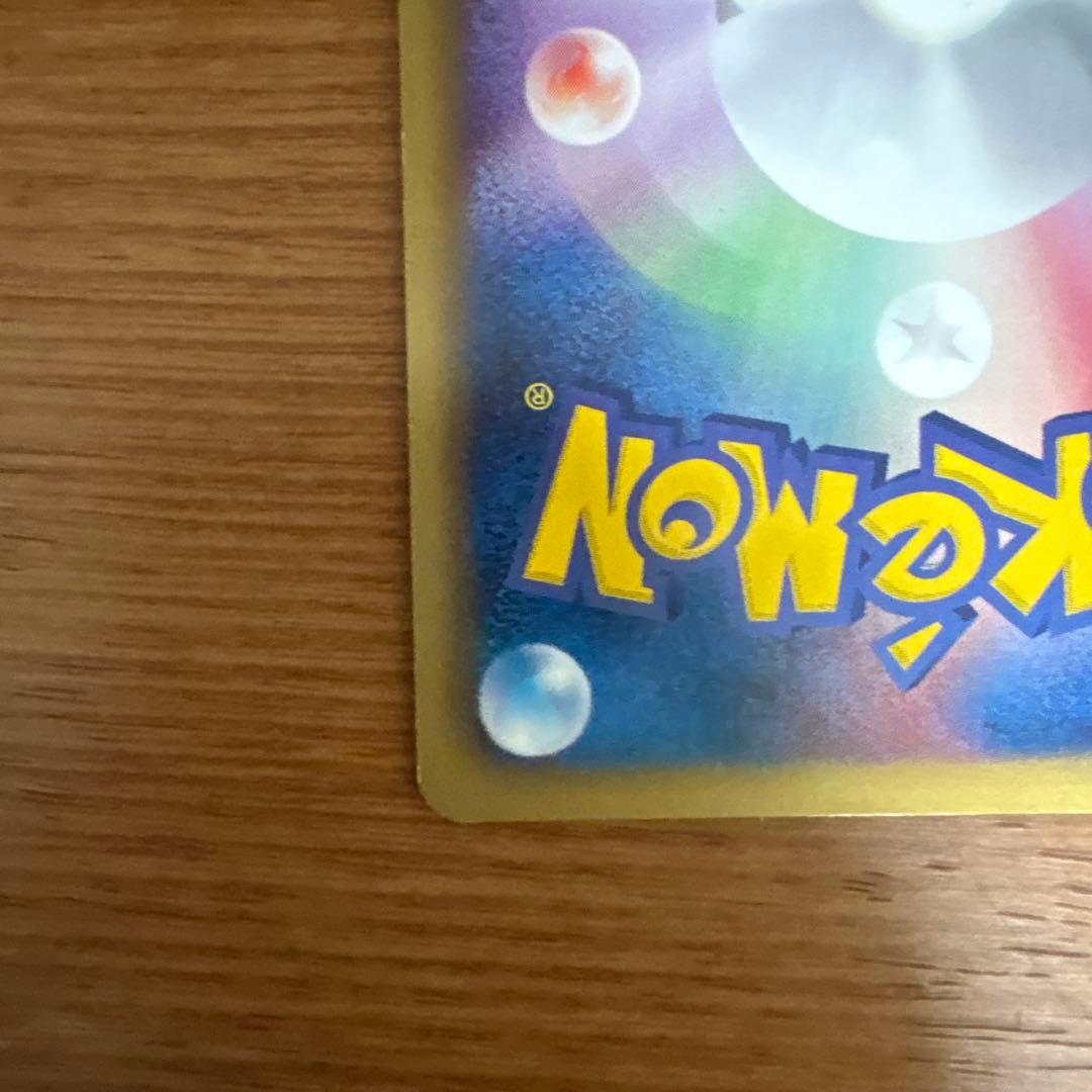 ピカチュウ PROMO BW-Pプロモカード 120/BW-P