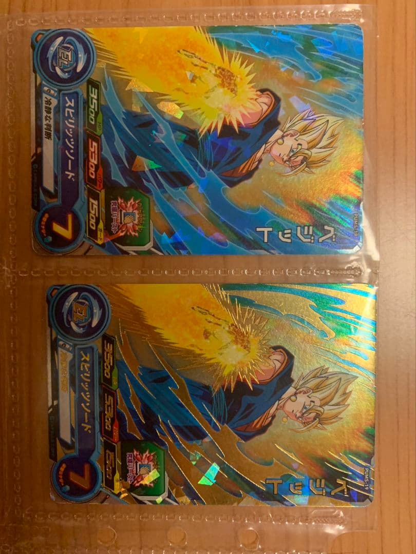 【エラーカード】ドラコンボールヒーローズ２枚セットを４組