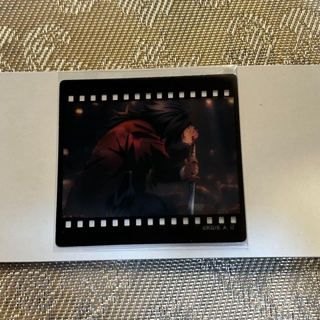 鬼滅の刃 冨岡義勇 ダイニング お楽しみくじ フィルム風クリアカード