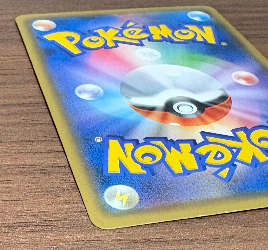 お茶会ごっこピカチュウ　プロモカード　325/SM-P　ポケカ　ポケモンカード