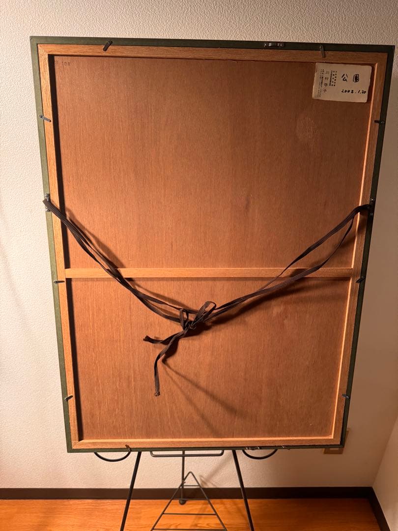 川村啓子 水彩画 公園 20号 額装済み 水彩連盟会員 箱あり