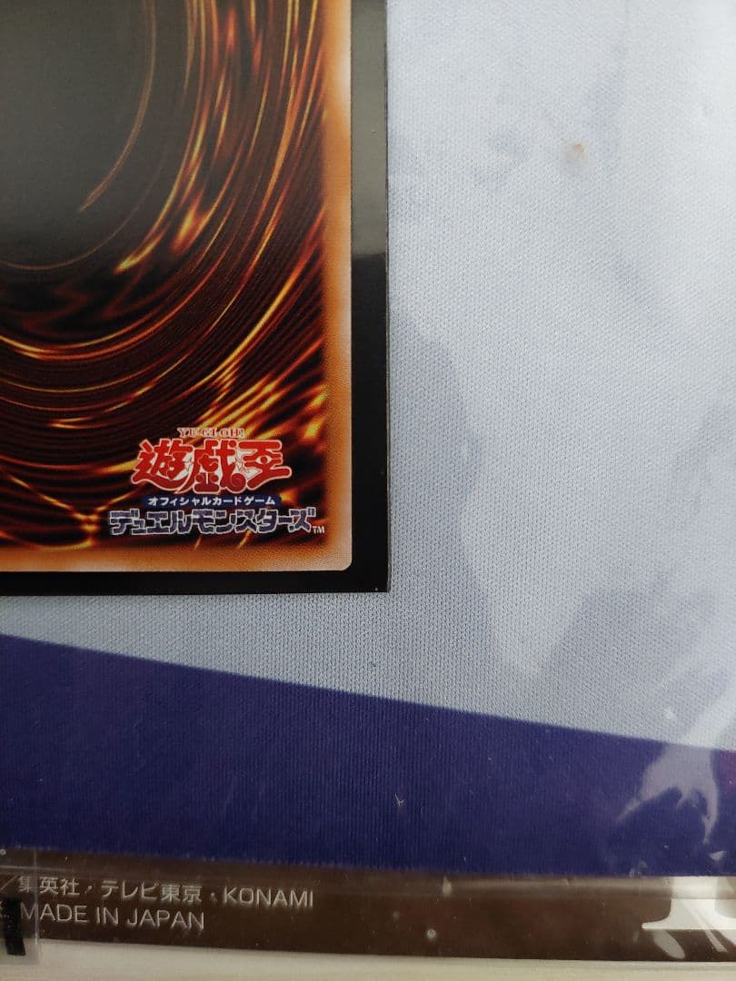 黒き竜のエクレシア プリズマティックシークレットレア