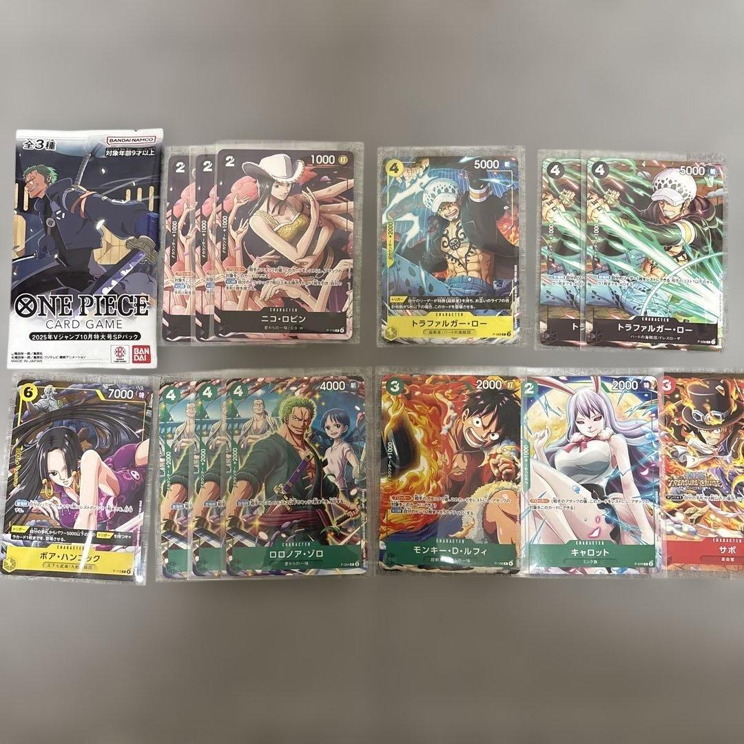 ワンピースカード 書籍系プロモ まとめ売り - メルカリ