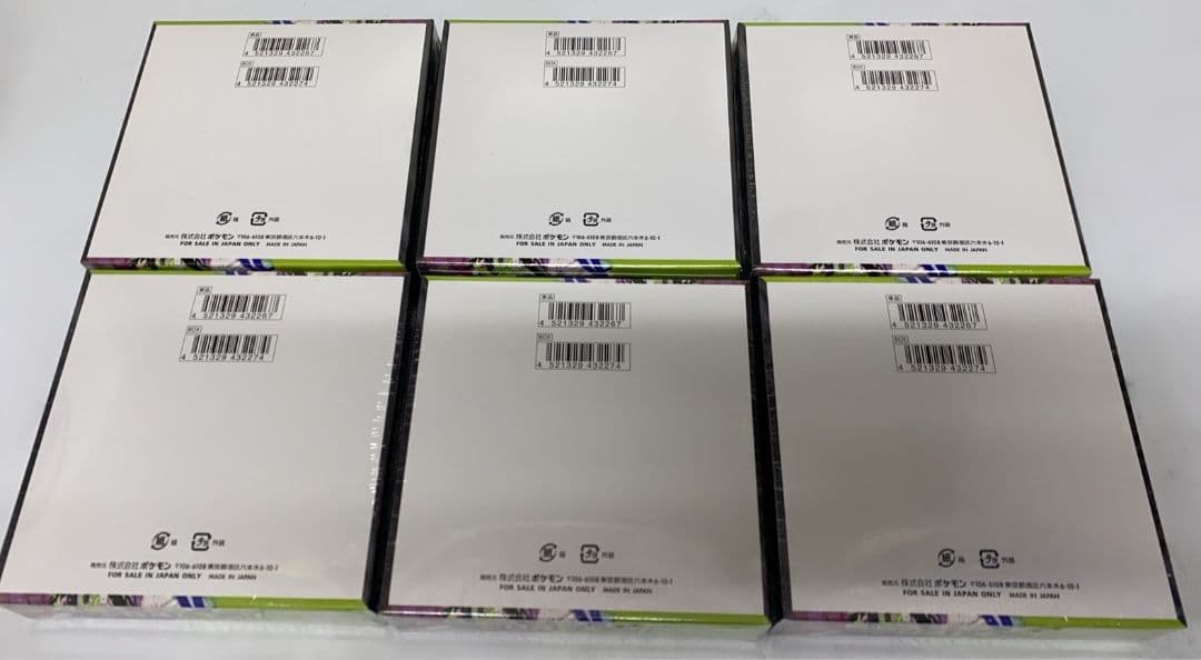 6BOX　シュリンク付　MEGA 拡張パック ムニキスゼロ BOX　ポケカ