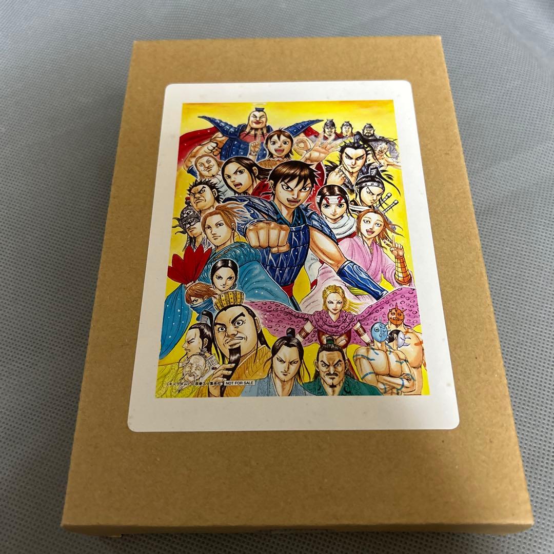 キングダム　ヤングジャンプ　アクリルアート　50名限定　当選通知付き